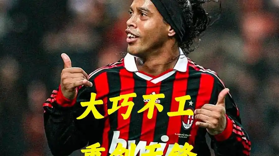 代足球比赛 代足球比赛